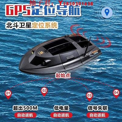 可開發票量大優惠新款高級大型遙控船打窩船釣魚送鉤投餌大功率拉網探魚器