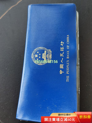 1980年長城天王本  藍本全新  沒有破損 品相如圖193 外國錢幣 評級幣 銀元【明月軒】