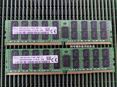 SK 海力士16G 2RX4 DDR4 2133 REG 伺服器記憶體條HMA42GR7AFR4N-TF