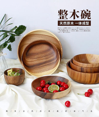 整木日式實木深盤相思木平底碗環保碗和面盆水果盤沙拉碗整木湯碗