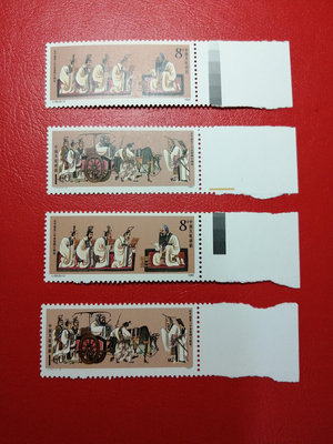 二手 j162孔子郵票 jt郵票 郵票 郵品 紀念票【天下錢莊】1315
