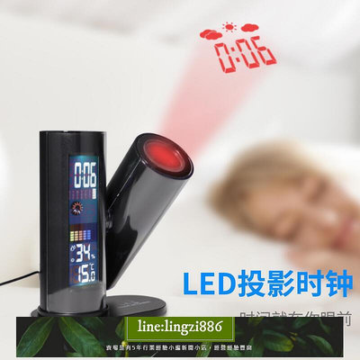 【現貨】多功能LED投影鬧鐘簡約帶溫濕度桌面電子鐘創意學生臥室數字時鐘