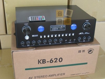 【音響倉庫】臺灣製造JCT家庭歌唱120W卡啦OK綜合擴大機USB/SD/藍牙/電台KB-620