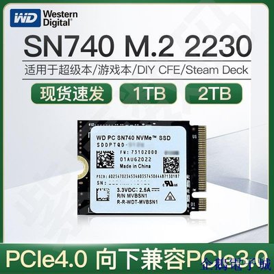 企鵝電子城快速出貨WD/西部數據 SN740 M.2 2230 SSD固態硬碟PCIE4.0x4 1T steamdeck
