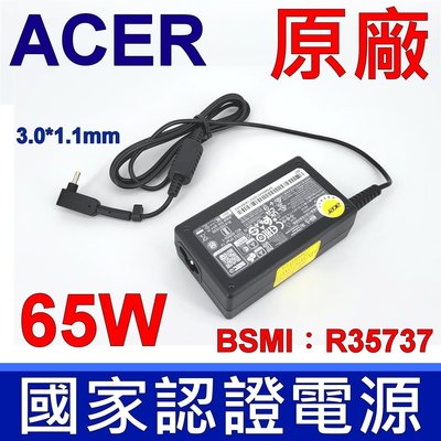 Acer 65W 原廠變壓器 A515-57 A515-57G A517-52 A517-52G AV15-51