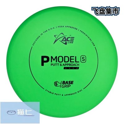 【熱賣精選】現貨【Prodigy】美國進口高爾夫擲準飛盤ACE系列 敲桿盤進階新品