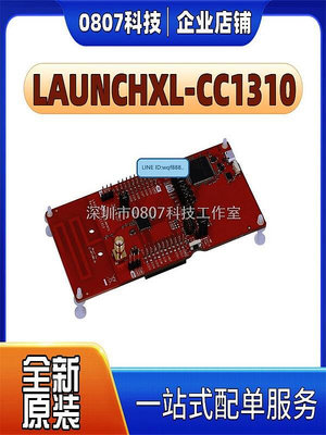 眾信優品 LAUNCHXL-CC1310 TI開發板 1GHz CC1310 MCU LaunchPad開發套件KF910