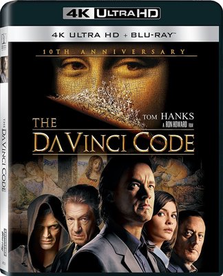 毛毛小舖--藍光BD 達文西密碼 4K UHD+BD雙碟限定版(中文字幕) The Da Vinci Code 湯姆漢克