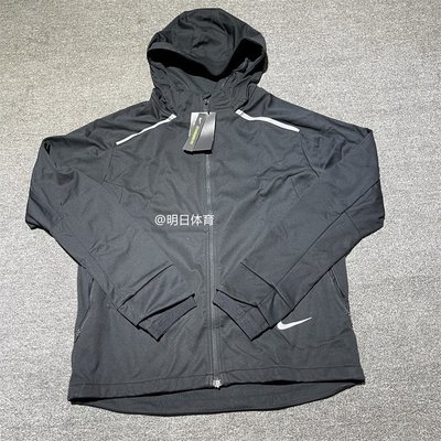 【熱賣精選】耐吉/Nike SHIELD 男子連帽跑步拒水反光連帽外套夾克 BV4881-010