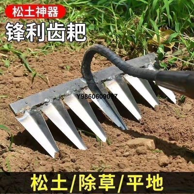 加厚六齒鋼耙新款六齒鋤頭開荒松土除草耙子農用工具除草神器釘耙釘耙 *特價正品促銷