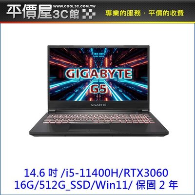 《平價屋3C 》Gigabyte 技嘉 G5 KD-52TW123SO 15.6吋 筆記型電腦 i5-11400H 電競