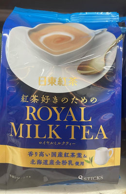 4/3前 一次買2包 單包178 日東紅茶 皇家奶茶 112g(8包) 最新到期日2025/9