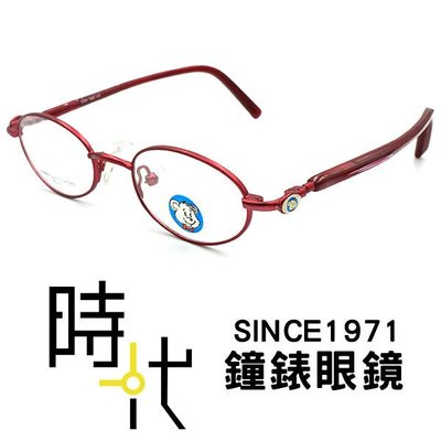 【台南 時代眼鏡 兒童光學眼鏡鏡框】862-41 c-4 輕量舒適化 配戴無負擔