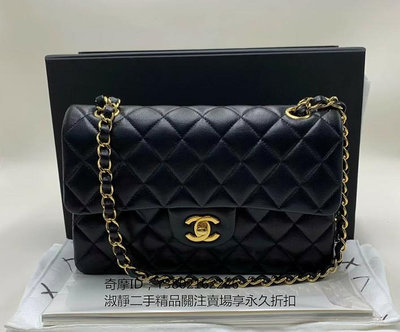 淑靜二手 CHANEL 香奈兒 COCO 口蓋包 經典 鏈帶包 羊皮金扣肩背包 側背包 23CM