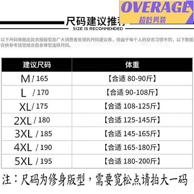 夏季男士運動健身訓練修身打底衫彈力無袖跨欄冰絲工字背心【超齡男裝】