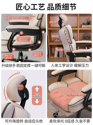 電腦椅家用舒適游戲電競椅直播沙發辦公座椅舒服久坐人體工學椅子-西瓜鈣奶