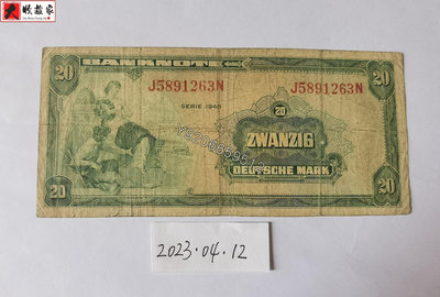 德國1948年20馬克 錢鈔 紙鈔 收藏鈔【大收藏家】8259