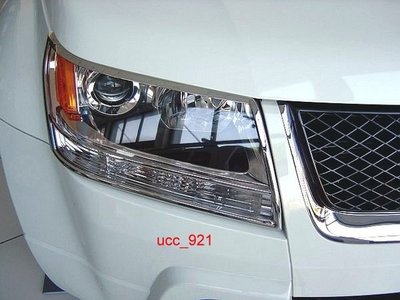 【UCC車趴】SUZUKI 鈴木 GRAND VITARA JP 06-ON 鍍鉻大燈框 一組1800