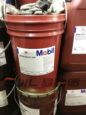 【易油網】MOBIL SPARTAN EP 150 220 320 460優質極壓齒輪油