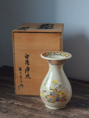 日本薩摩燒 舍陶窯元 鶴木淳子作 色繪菊紋花瓶