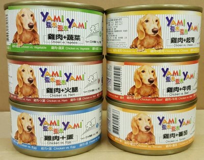 ¥好又多寵物超市¥ YAMI YAMI 亞米亞米 小金罐 狗罐頭 80g 六種口味
