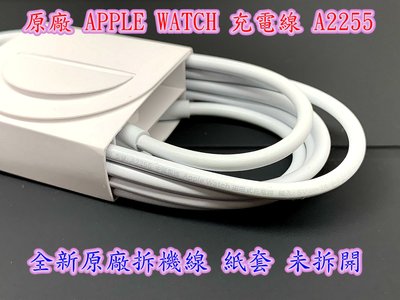 ☆【APPLE 蘋果 原廠 Apple Watch 磁性充電連接線 1 公尺】全新 Series 6 A2255 充電器