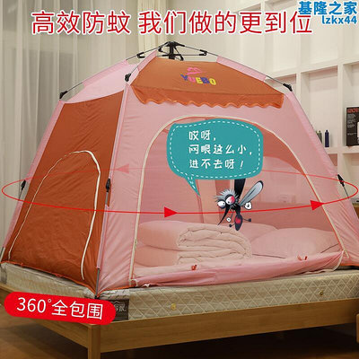 全自動成人家用室內床上四季帳篷保暖防風蒙古包單雙人帳篷屋
