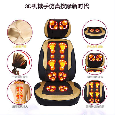 居家佳：豪華按摩椅家用全身小型電動多功能簡易全自動按摩器頸椎腰部背部