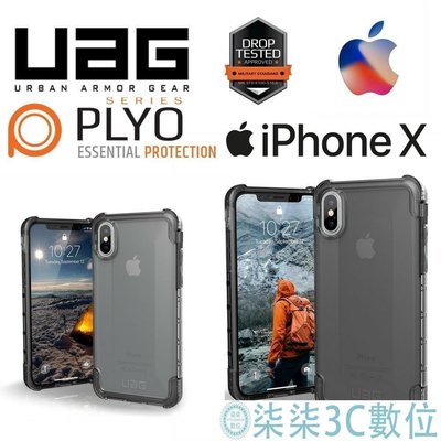 『柒柒3C數位』UAG IPhone Xs Max/ XR X i8 i7PLUS i7  i6PLUS  Plyo透明防摔手機殼保護殼