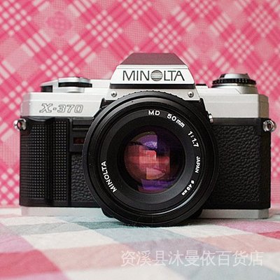 SUMEA 【京都數位】新手入門美能達Minotla X370/X300+50/2定焦鏡頭膠片相機x700簡化