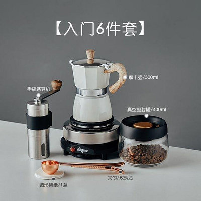 Bincoo手磨咖啡機套裝煮咖啡研磨機摩卡壺手搖磨豆機研磨器全套^特價特賣