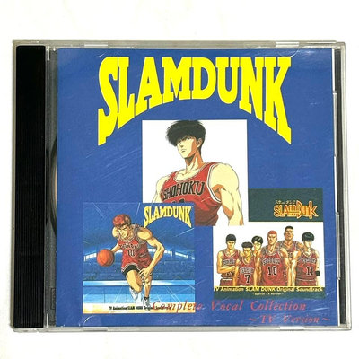 灌籃高手 Slam Dunk TV版 歌曲大全集 笙美唱片 台灣版專輯 CD ( GA-001 ) 附歌詞 [瑟另]