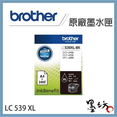【墨坊資訊-台南市】Brother LC539XL-BK 原廠黑色墨水匣 / J105 / J200 / J100 適用