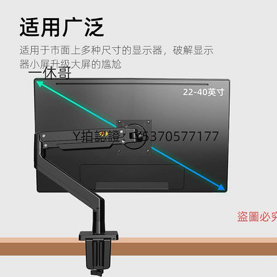 電腦螢幕支架 NB G40 螢幕支架電腦支架臂臺式顯示屏幕32/34/40英寸 承重15KG