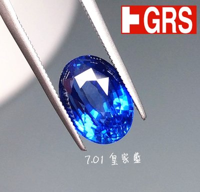 【台北周先生】天然藍寶石 7.01克拉 巨無霸 皇家藍 全美IF乾淨 送GRS證書