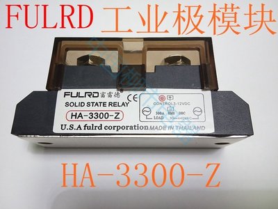熱銷 FULRD固態繼電器模塊300A 400A 200A 150A 100A80A HA-3300-Z長*