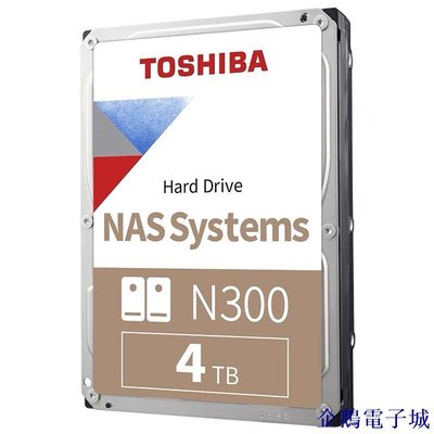企鵝電子城Toshiba/東芝機械硬碟4t 垂直CMR N300 NAS企業級監控服務器硬碟