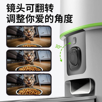 餵食器FURPIPI 自動喂食器貓咪帶攝像頭可視頻寵物狗狗智能5G穩定不掉線