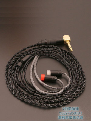 耳機線適用于森海ie80 ie8 ie8i ie80s耳機升級線單晶銅鍍銀直/彎插音頻線