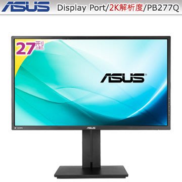 【捷修電腦。士林】ASUS 27型2K專業寬螢幕 PB277Q(低藍光+不閃屏)