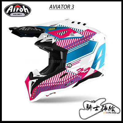 ⚠YB騎士補給⚠ AIROH Aviator 3 Wave Pink 粉紅 越野 滑胎 磁扣內襯 碳纖維 HPC 頂級