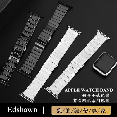 特賣-蘋果陶瓷錶帶Apple watch 6代錶帶 iwatch SE 金屬蝴蝶