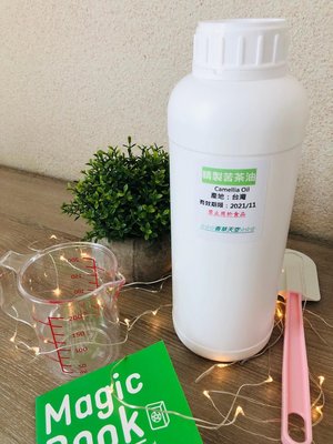 台灣 苦茶油(精製) 1公升 罐裝 手工皂 皂材 DIY【香草天空】