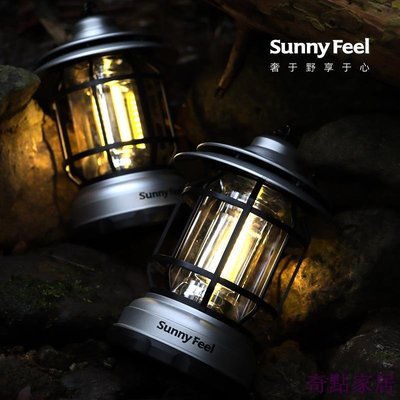 現貨SunnyFeel戶外營地燈露營環境氛圍燈野營手提草帽燈電池照明燈-簡約