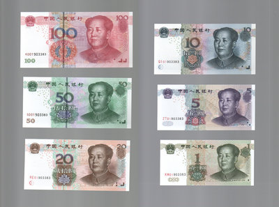 中國1999-2005年版1~100元紙鈔一套６枚。 8同號-全新無折--01903383--(人民幣-中華人民共和國)