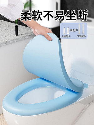【現貨】馬桶蓋泡沫墊加厚家用通用坐便蓋馬桶圈橡膠軟硅膠廁所座墊板配件