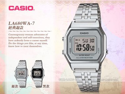 CASIO 卡西歐 國隆 手錶專賣店 LA680WA-7D 女錶 數字電子 秒錶 碼錶 復古型 LED照明 碼錶