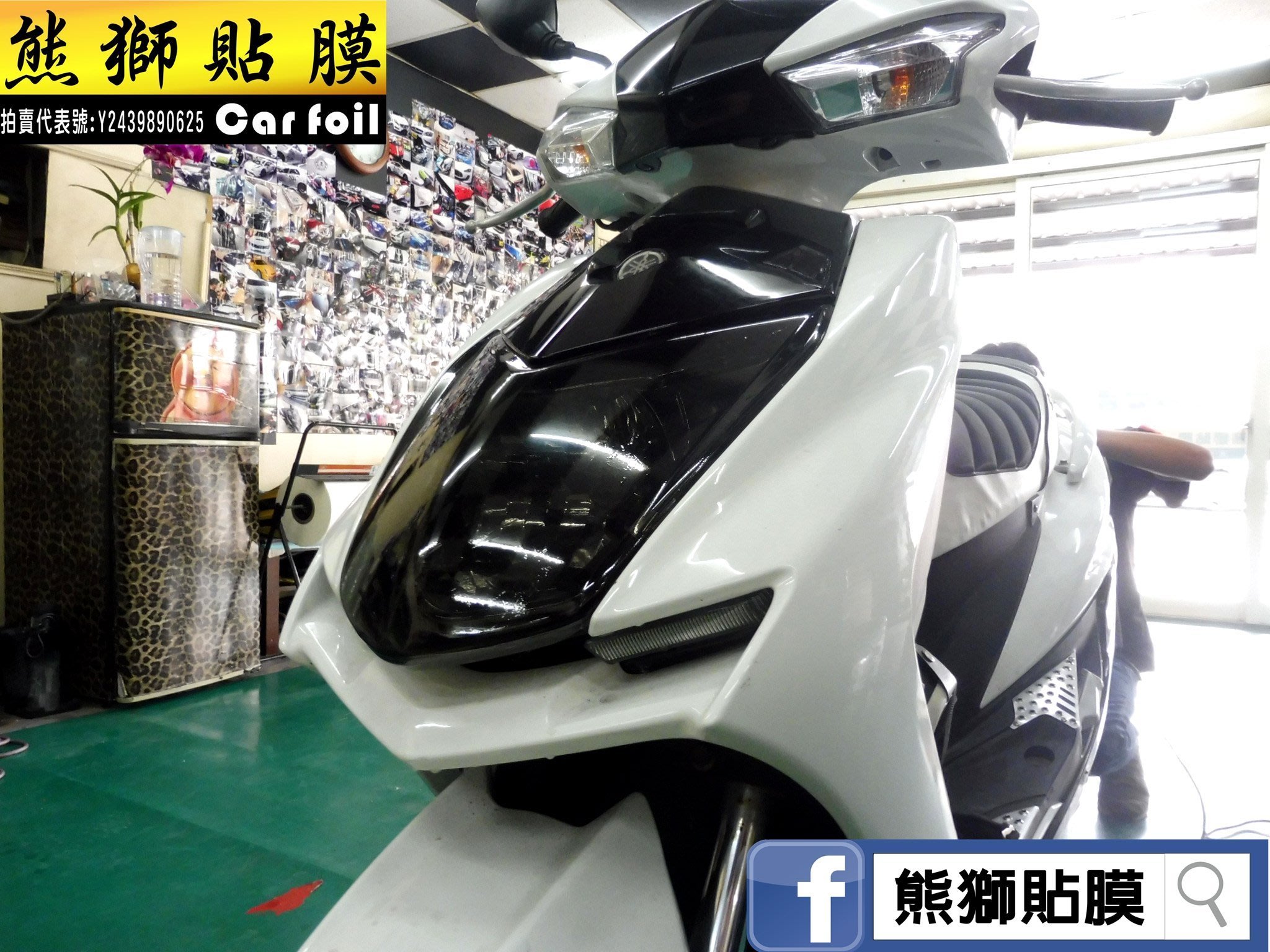 熊獅貼膜 Yamaha 勁戰4代燻黑燈膜kymco Yamaha Sym Aeon Suzuki Pgo Yahoo奇摩拍賣