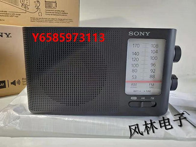 收音機日本sony/索尼便攜式收音機兩波段老人復古調頻中波進口FM/AM臺式