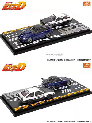車模 仿真模型車日本動漫社 S2000 藍色 AE86 黑蓋 頭文字D 套裝1/64合金汽車模型